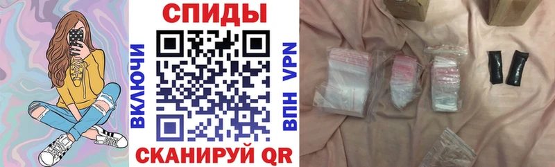 АМФЕТАМИН Розовый  Купить  Кинель 