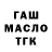 ГЕРОИН белый Krasna Klauyk
