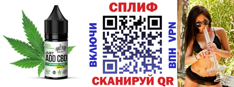 Cannafood марихуана  Купить закладки  Кинель 