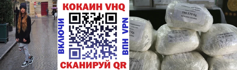 COCAIN FishScale  Купить закладки  Кинель 
