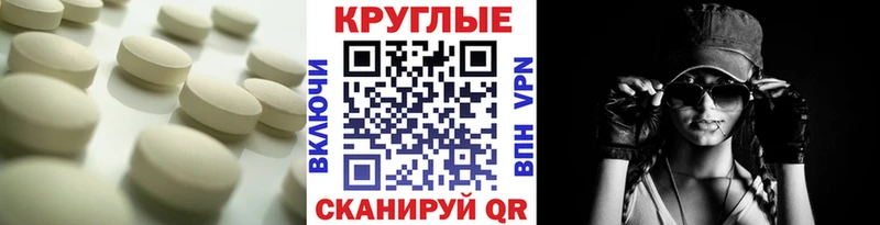 Купить закладки  Кинель  Ecstasy диски 