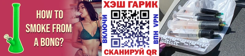 Купить где  Кинель  Гашиш гарик 