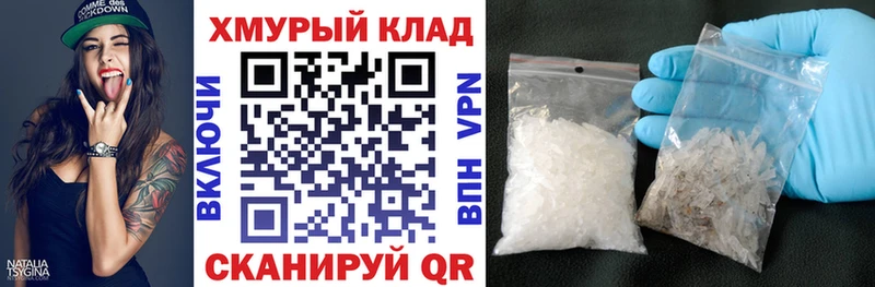 Купить закладки  Кинель  Героин герыч 