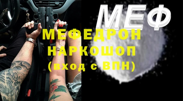 MESCALINE Вязники