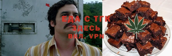 MESCALINE Вязники