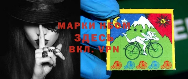 кокс Вяземский