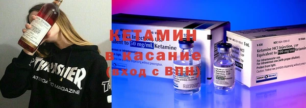 MESCALINE Вязники