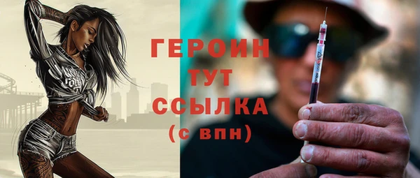 крисы Вязьма