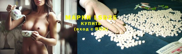 MESCALINE Вязники