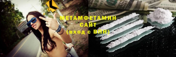 крисы Вязьма
