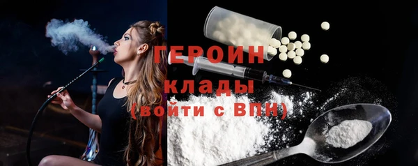 MESCALINE Вязники
