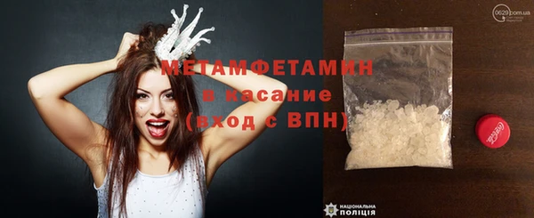 крисы Вязьма