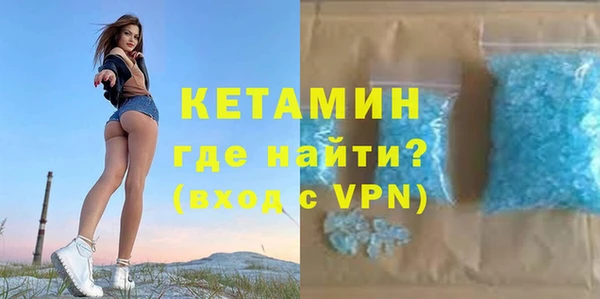 MESCALINE Вязники