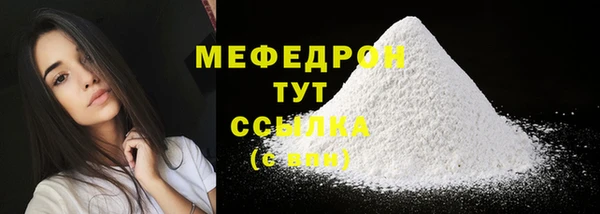 кокс Вяземский