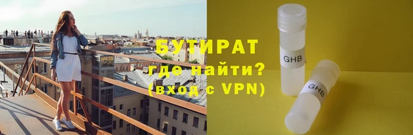 крисы Вязьма