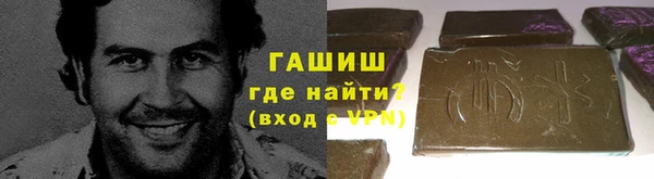 MESCALINE Вязники