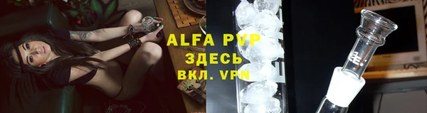 MESCALINE Вязники