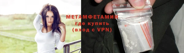 MESCALINE Вязники