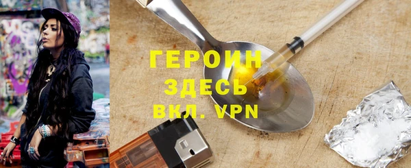 крисы Вязьма