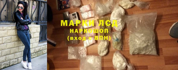 MESCALINE Вязники
