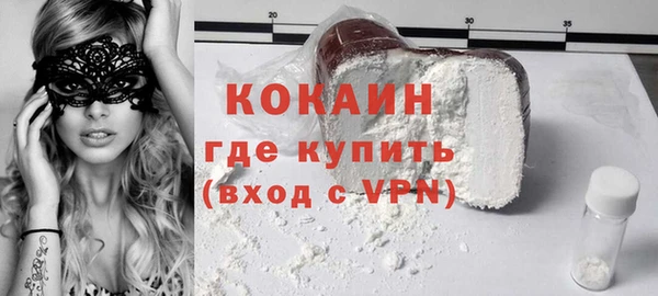 MESCALINE Вязники
