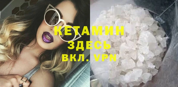 крисы Вязьма