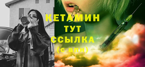 кокс Вяземский