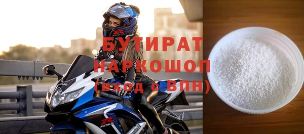 кокс Вяземский