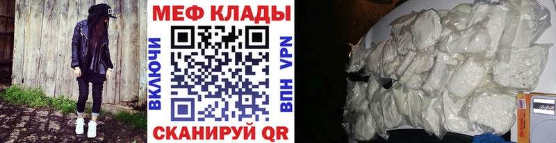Купить где  Кинель  Меф mephedrone 