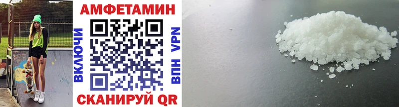 Купить  Кинель  МЕТАМФЕТАМИН Methamphetamine 