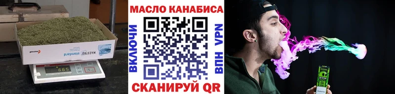 Дистиллят ТГК вейп  Купить где  Кинель 
