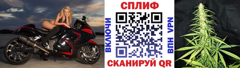 Купить где  Кинель  Канабис тримм 
